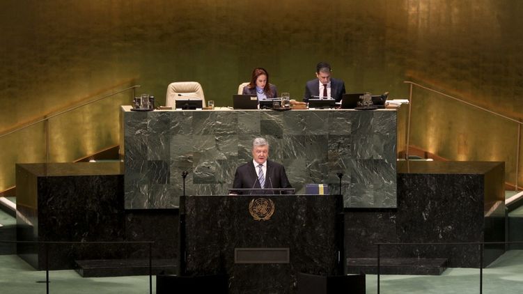 Выступление президента Украины в ООН стало своеобразной проекцией на внутреннюю ситуацию в стране, фото: president.gov.ua