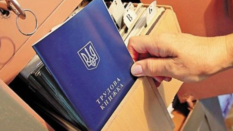 Новый трудовой Кодекс может ударить по наемным работникам, фото: comments.ua