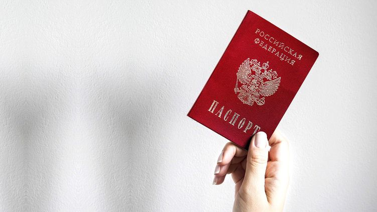 Паспорт РФ. Фото с сайта Госдумы
