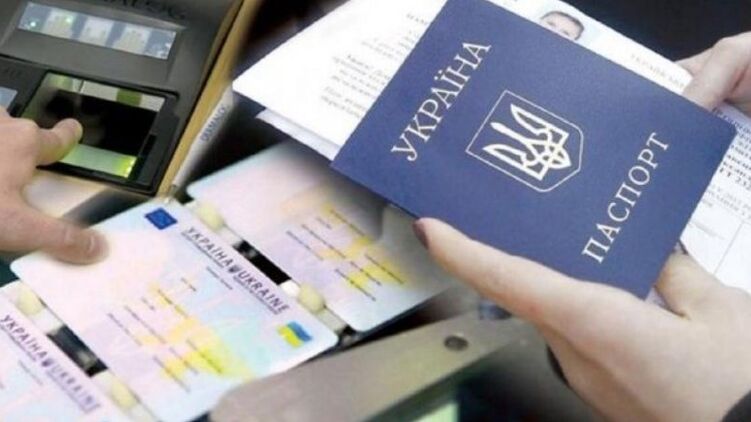 Паспорт в виде книжечки и ID-паспорт гражданина Украины