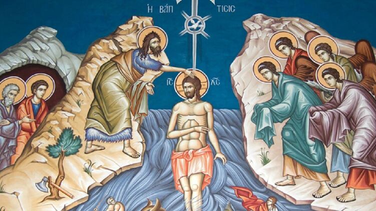 Крещение Иисуса Иоанном Предтечей. Фото: foma.ru