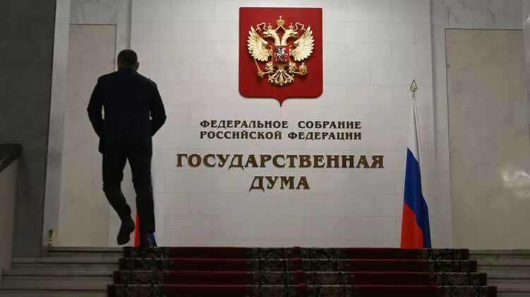 Госдума РФ. Фото РИА Новости
