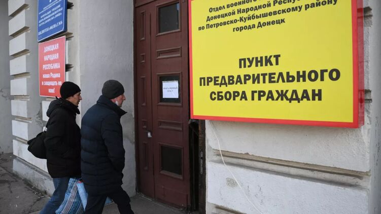 Сборный пункт мобилизованных в Куйбышевском районе Донецка. Фото РИА Новости
