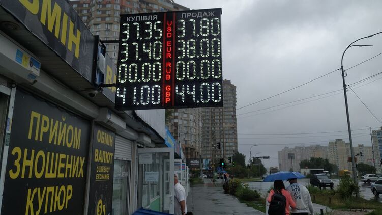 Что с курсом валют в Украине