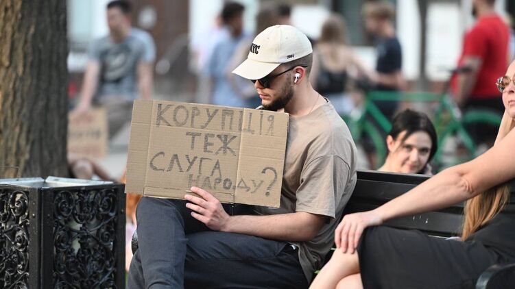 Протести прихильників НАБУ у Києві. Фото 