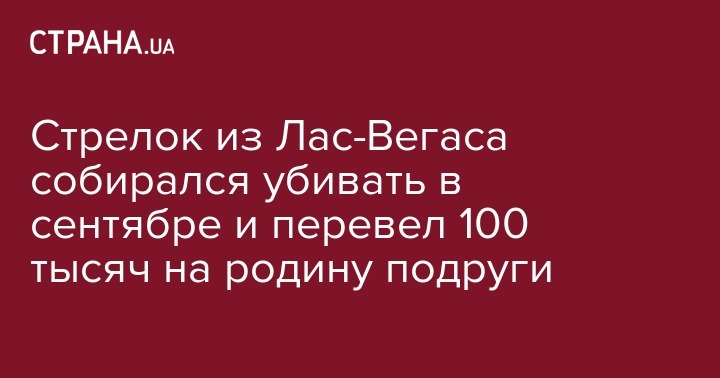 100 положи