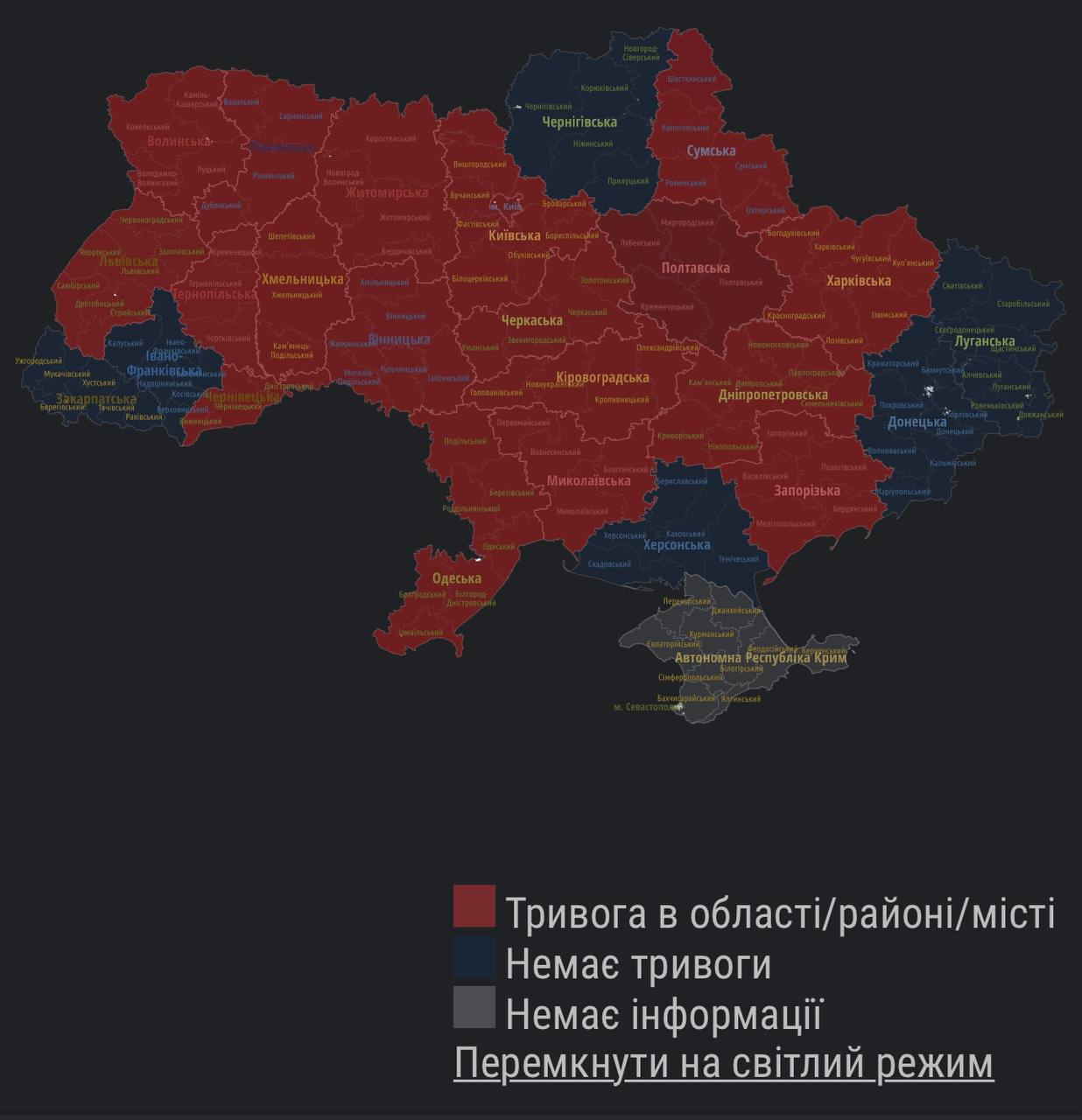Карта тривог в україні