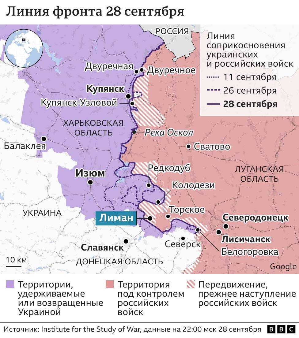 Карта донбасса с областями и городами на русском языке 2022