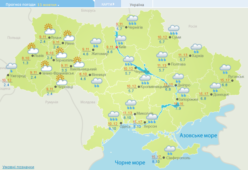Погода где идет дождь карта