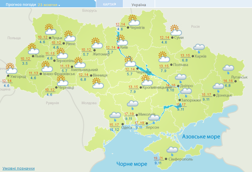 Карта погоды луганск