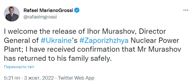 Рафаэль Гросси сообщил о том, что директор Запорожской атомной электростанции Игорь Мурашов освобожден