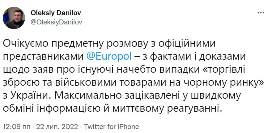 Секретарь СНБО Алексей Данилов ответил на заявление Европола о том, что есть признаки контрабанды оружия из Украины