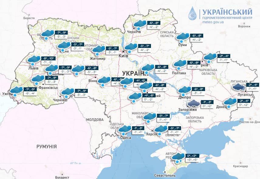 Карта погоди в Україні на 5 лютого