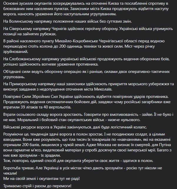 Министр обороны Украины Алексей Резников опубликовал новую сводку с фронта