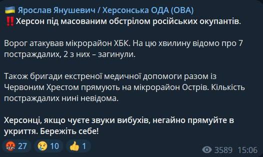 Глава Херсонской ОВА рассказал об обстреле микрорайона ХБК