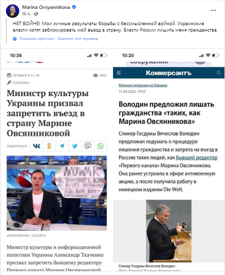 Овсянникова ответила Ткаченко, который предложил запретить въезд в Украину