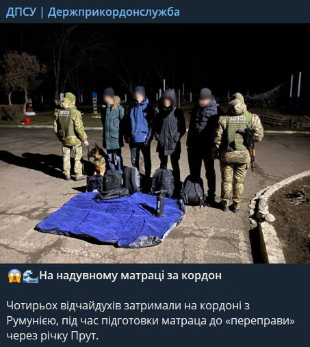 Мужчины пытались пересечь границу через реку Прут на надувном матрасе