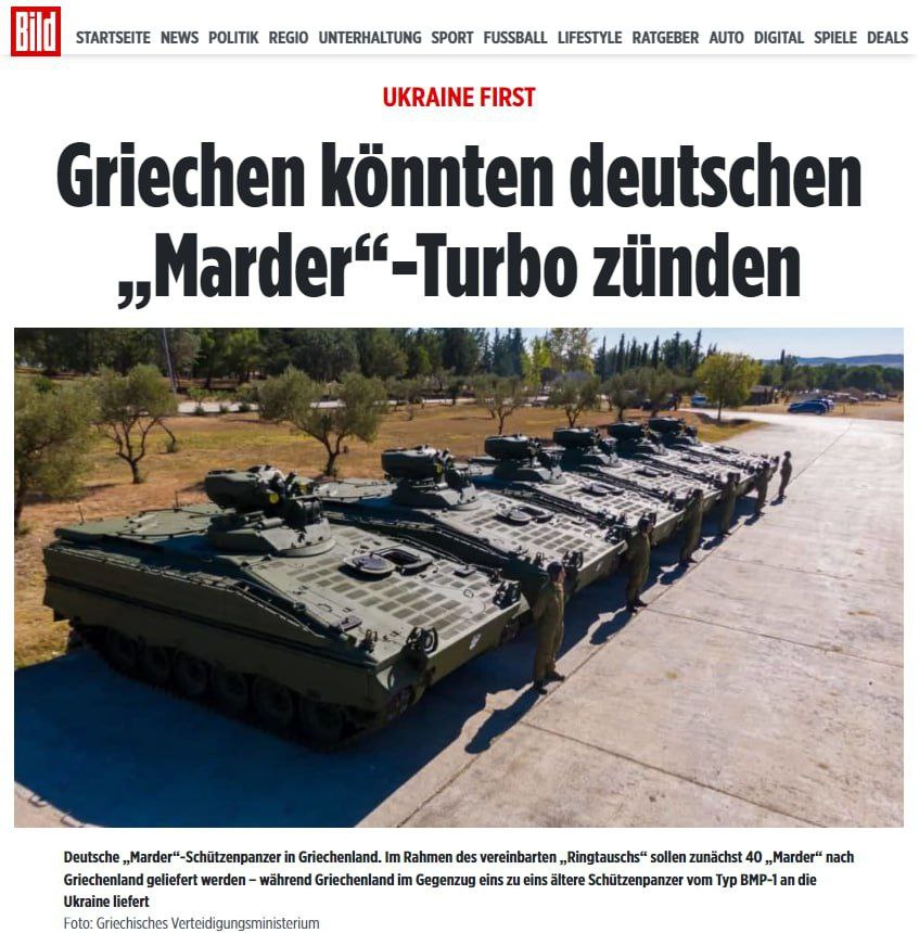 До конца марта федеральное правительство Германии хочет поставить Украине 40 бронетранспортеров Marder