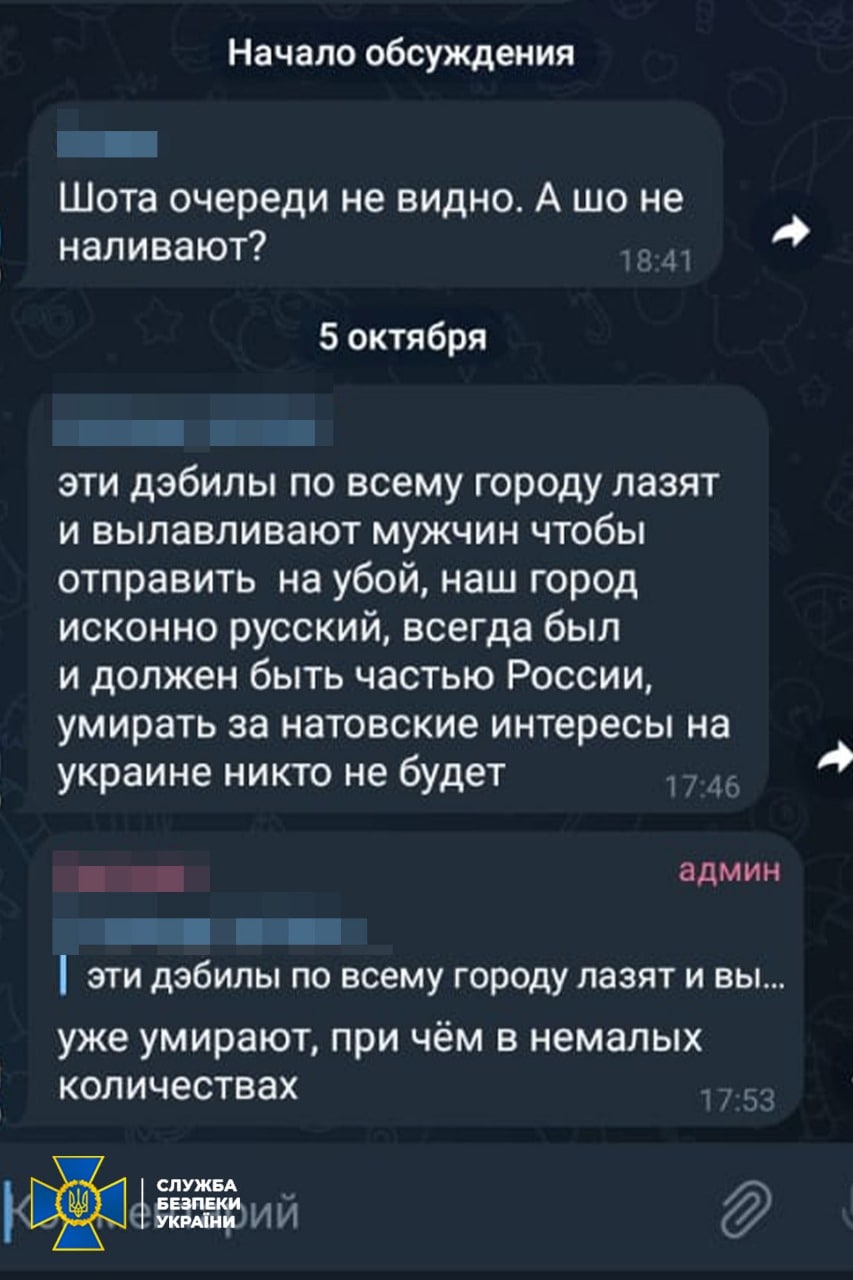 СБУ задержала корректировщика в Николаеве