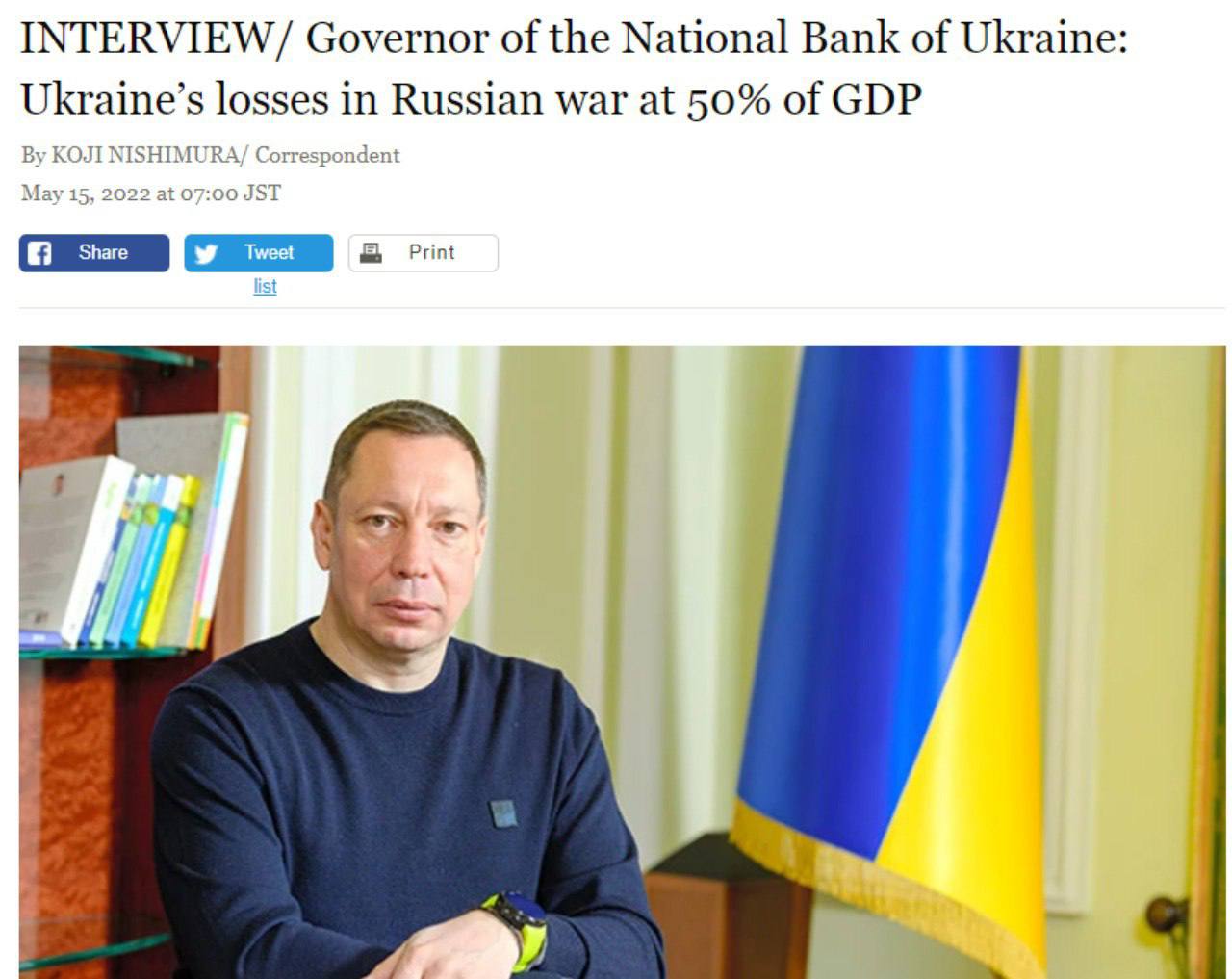 Украина может вернуться к плавающему валютному курсу