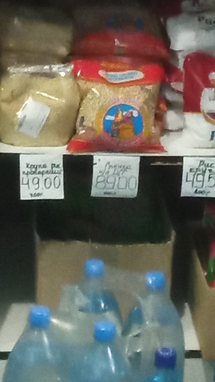 Цены на гречку и крупу в Украине