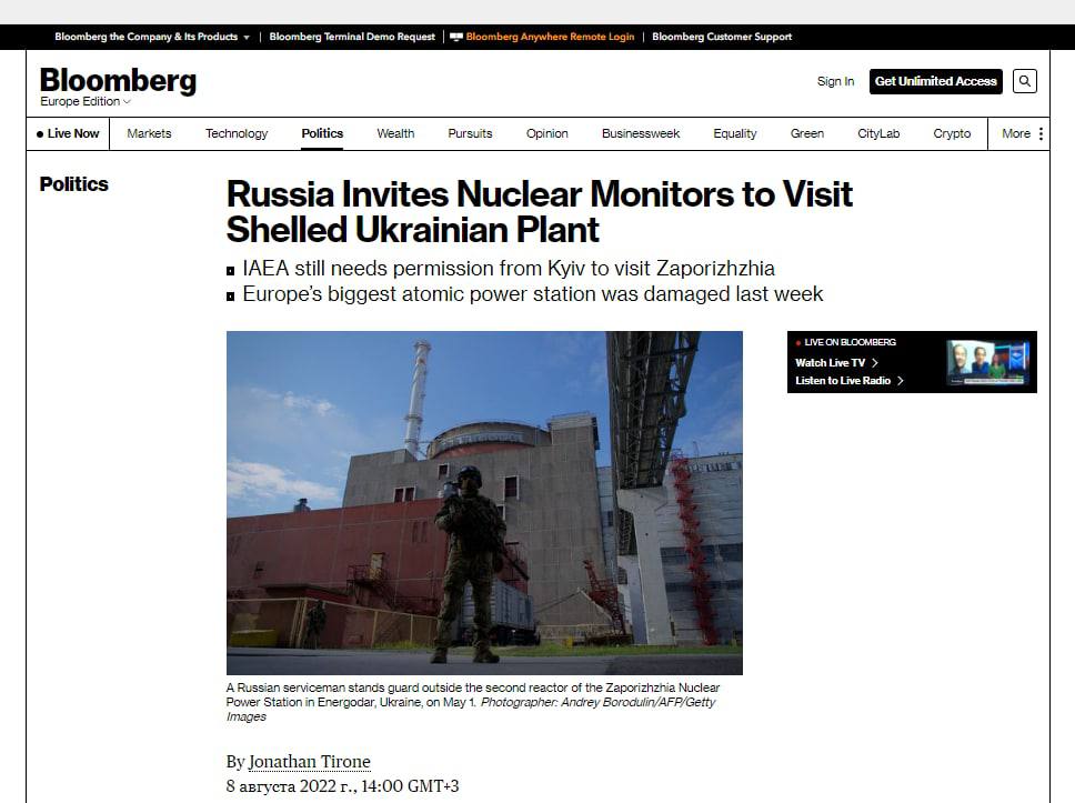 Россия приглашает наблюдателей посетить обстрелянную Запорожскую АЭС