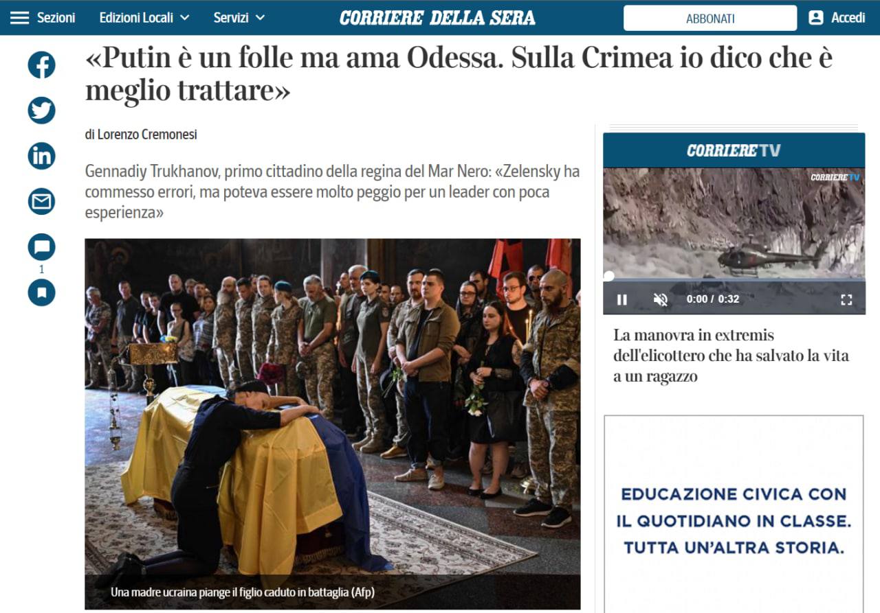 Мэр Одессы Геннадий Труханов заявил в интервью итальянской газете Corriere della Sera, что выступает против сноса памятника Екатерине