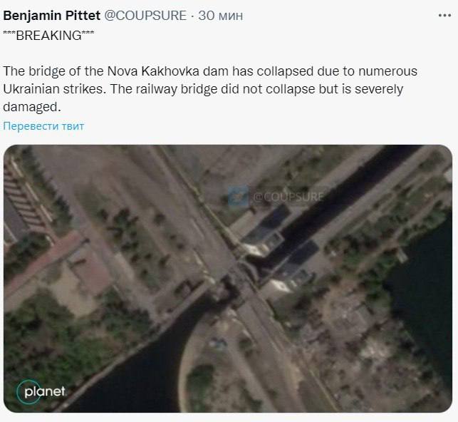 В результате ударов ВСУ обрушился мост в Новой Каховке (фото)