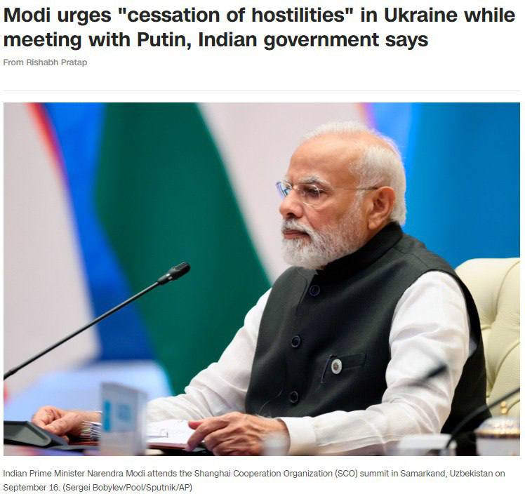 Издание CNN сообщило о том, что премьер-министр Индии Нарендра Моди призвал к миру в Украине во время своей встречи с президентом России