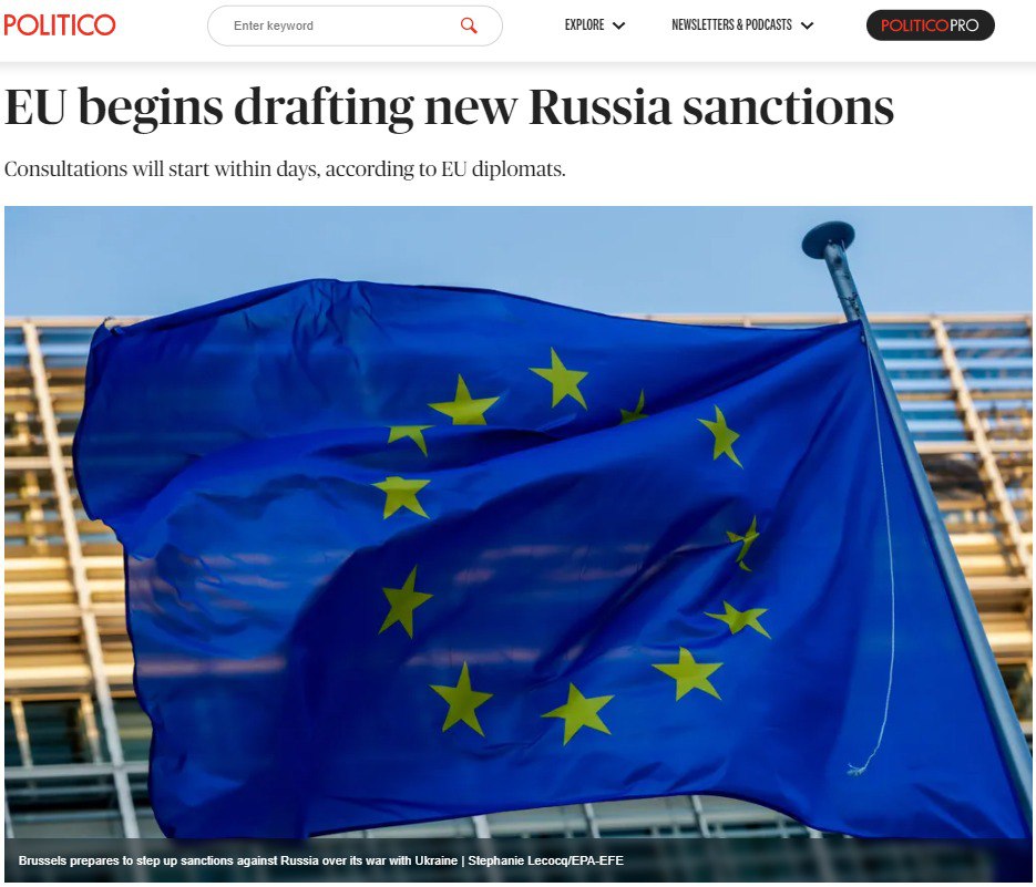 ЕС начинает разработку новых санкций против РФ