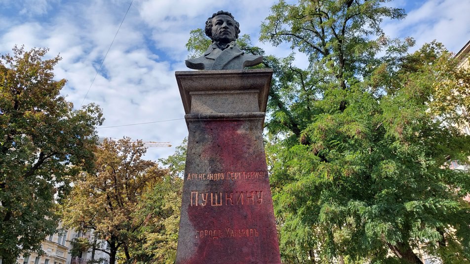 Памятник Александру Пушкину в центре Харькова облили красной краской