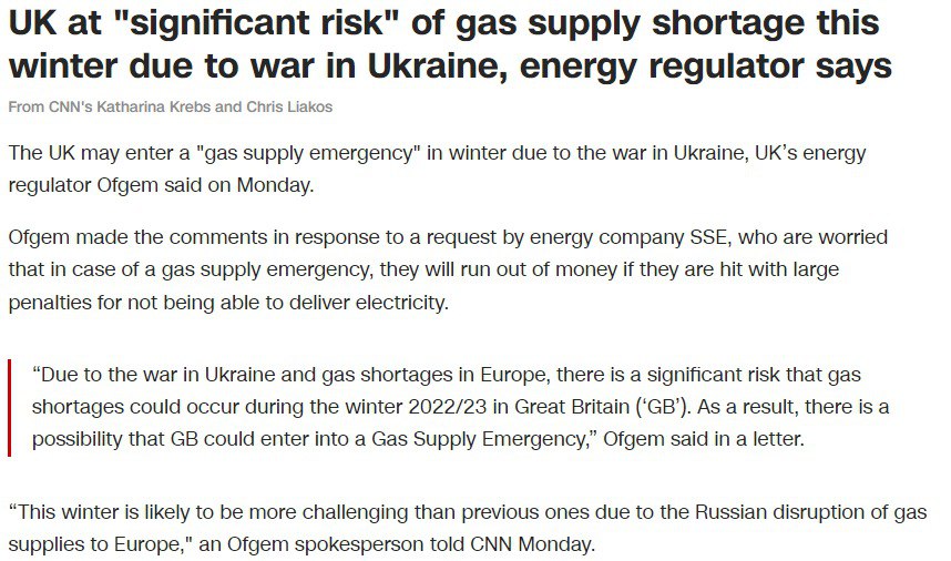CNN пишет о том, что Великобритания подвергается серьезному риску нехватки газа нынешней зимой из-за войны в Украине