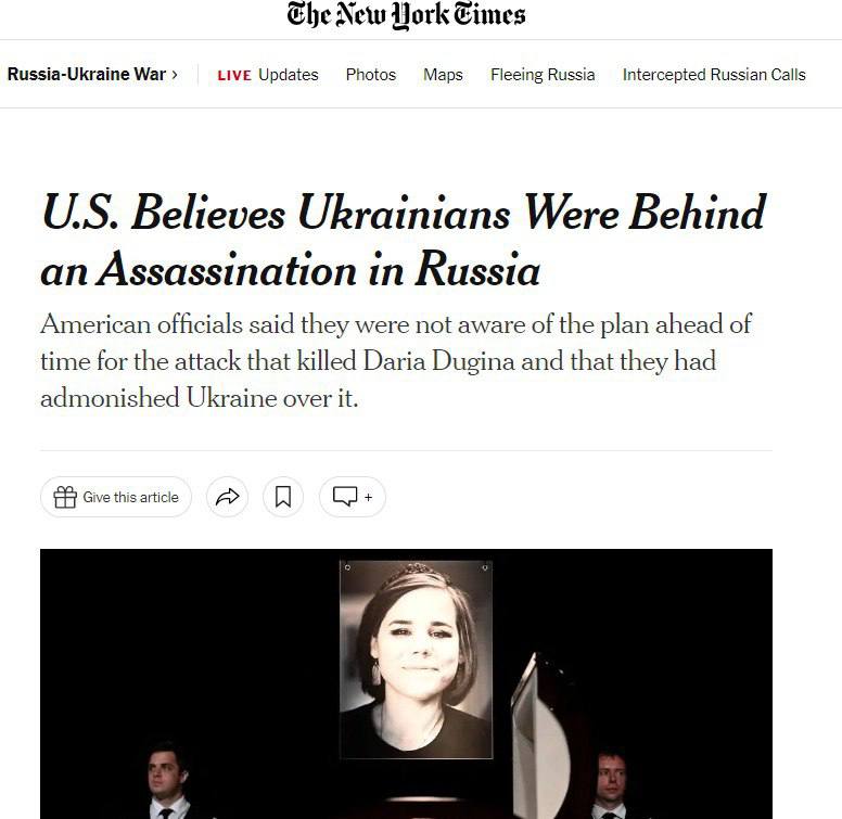 В США считают, что Украина может стоять за убийством Дарьи Дугиной