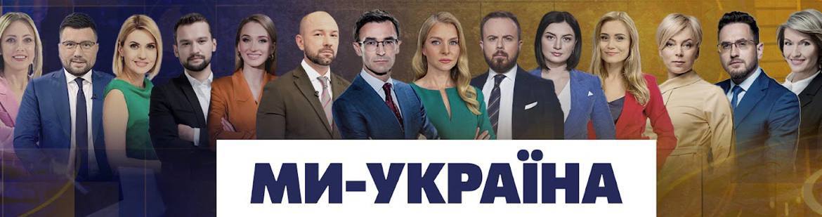 В Украине появляется новый телеканал
