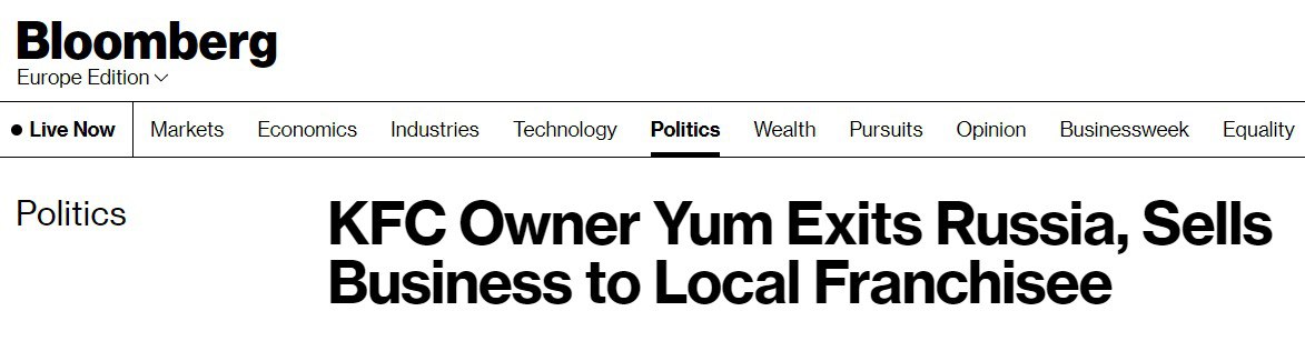 Bloomberg сообщил о том, что KFC продает свой бизнес в РФ местной компании Smart Service Ltd и все-таки покидает страну