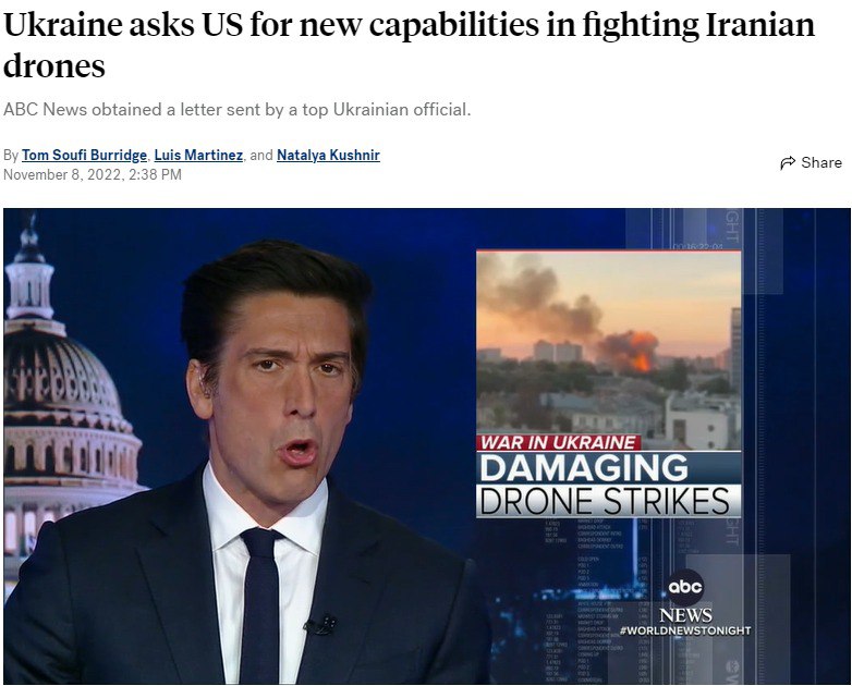 ABC News сообщает о том, что Украина обратилась к США с просьбой о передаче систем C-RAM, которые помогут сбивать иранские дроны