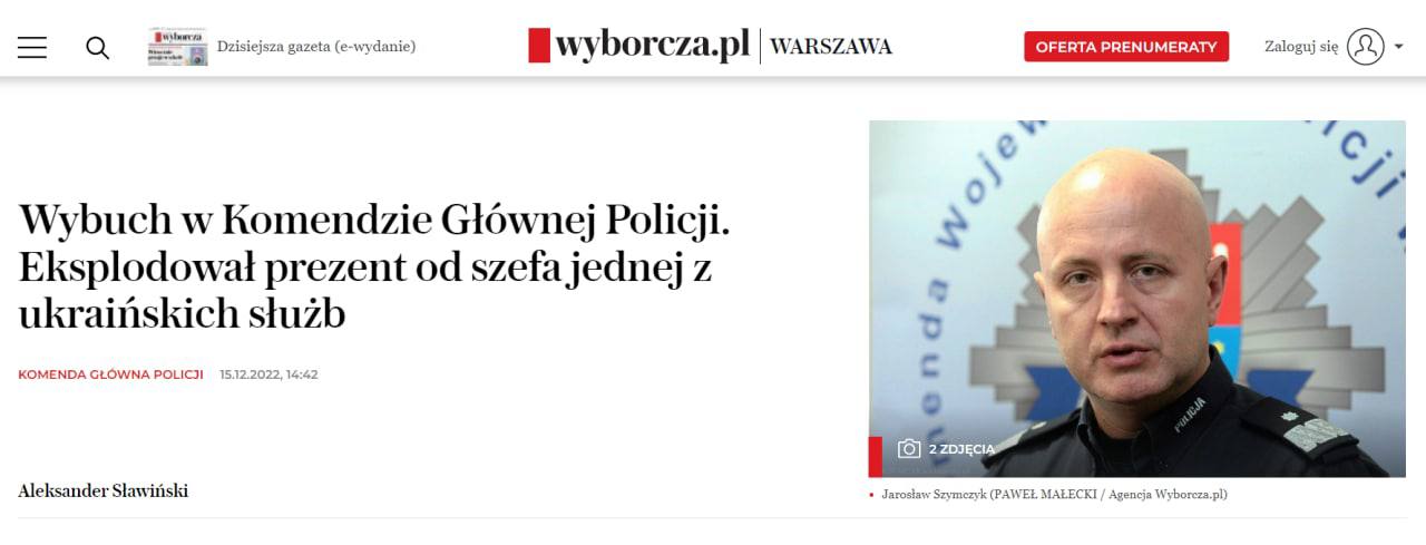 взрыв в отделении полиции в Варшаве