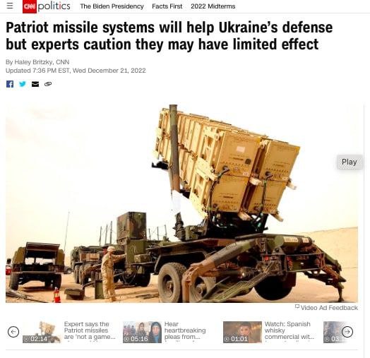 Область применения ПВО Patriot ограничена