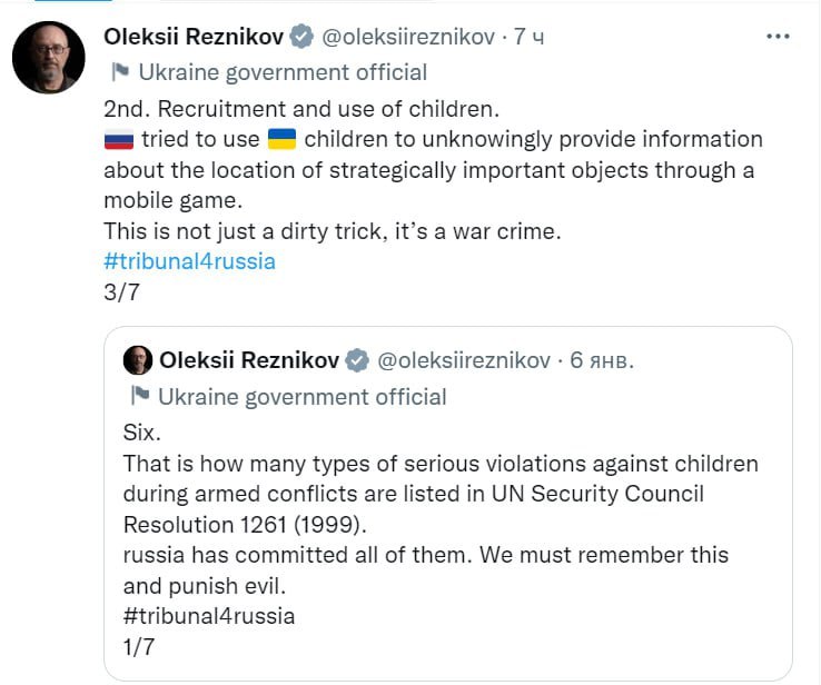 Алексей Резников в Твиттер об игре для украинских детей