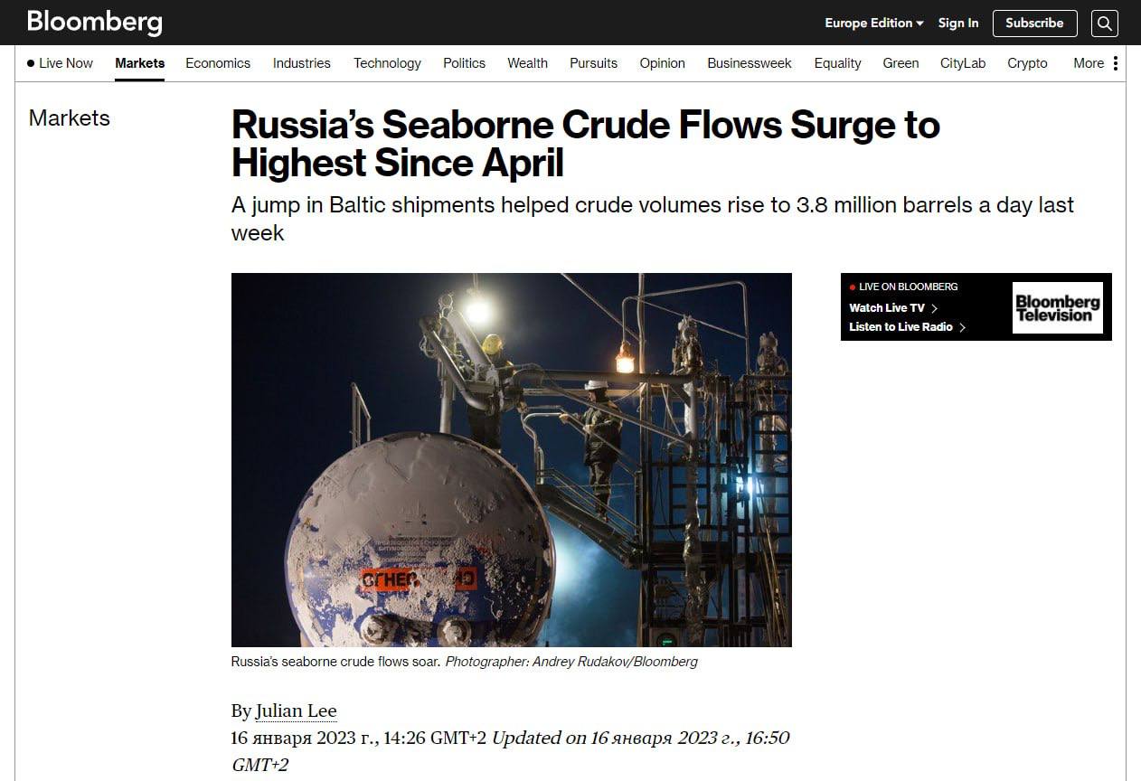 Поставки морской нефти из РФ выросли
