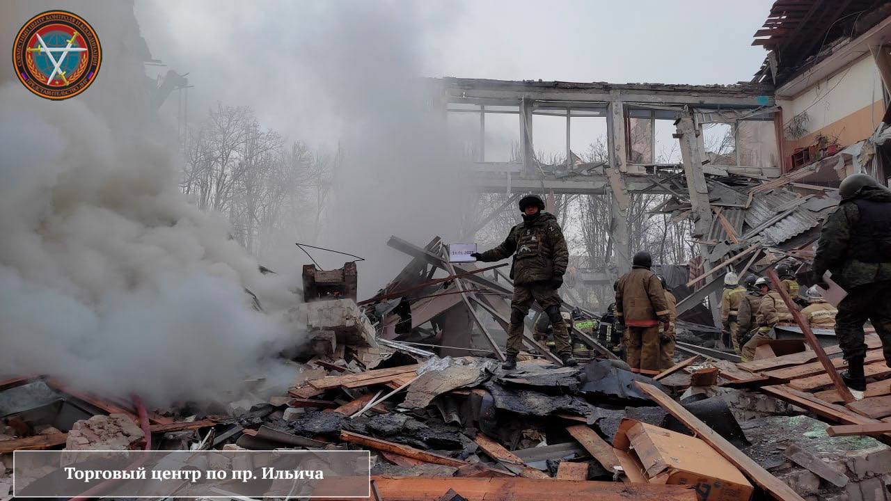 Руины ТЦ в Донецке, фото 3