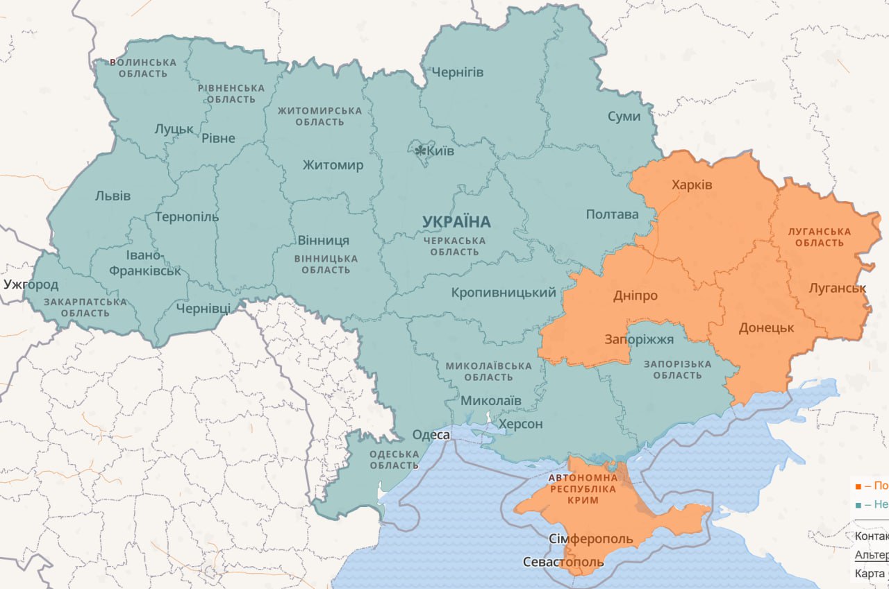 Воздушная тревога на востоке Украины