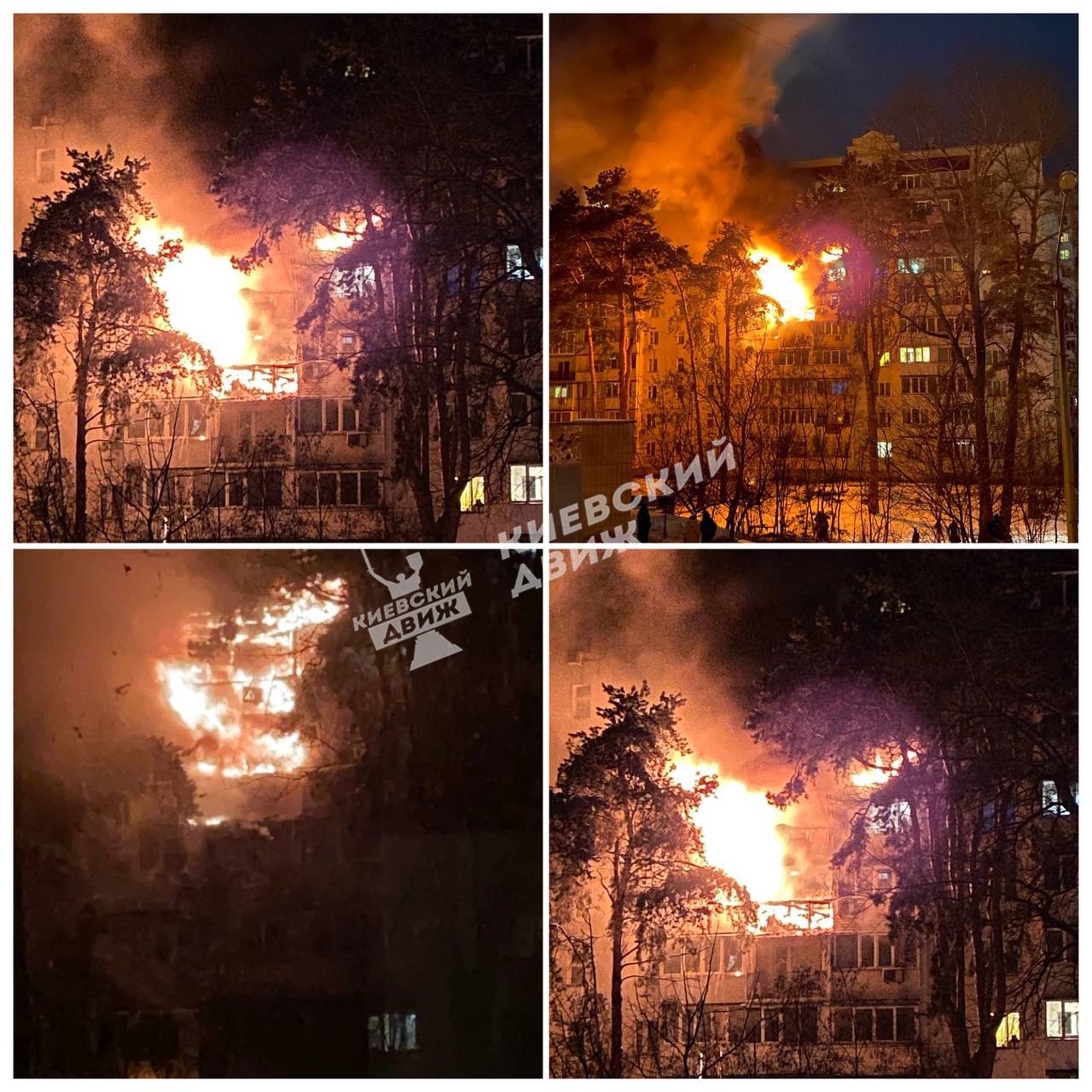 Под Киевом горят сразу пять квартир