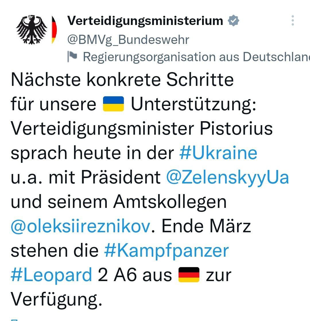 Скриншот из Твиттера Бундесвера