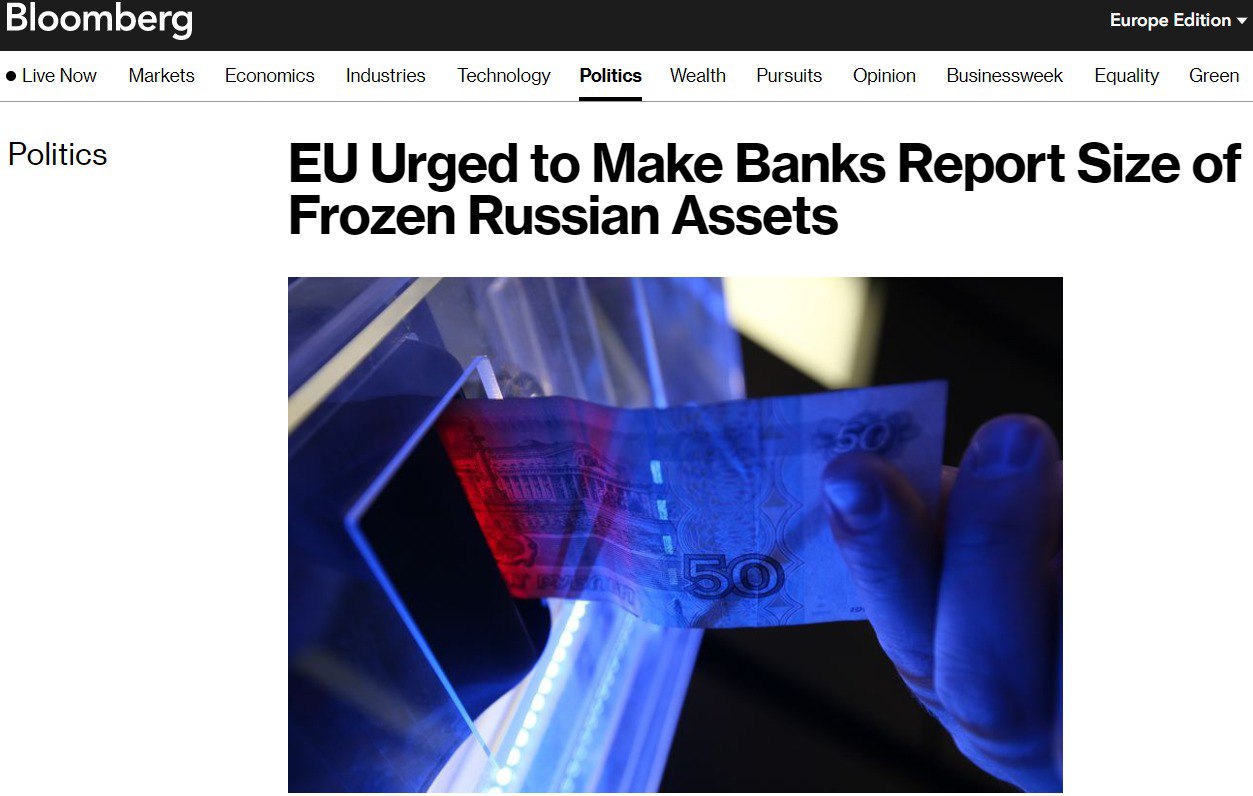 ЄС поки що не може передати Україні активи Центробанку РФ
