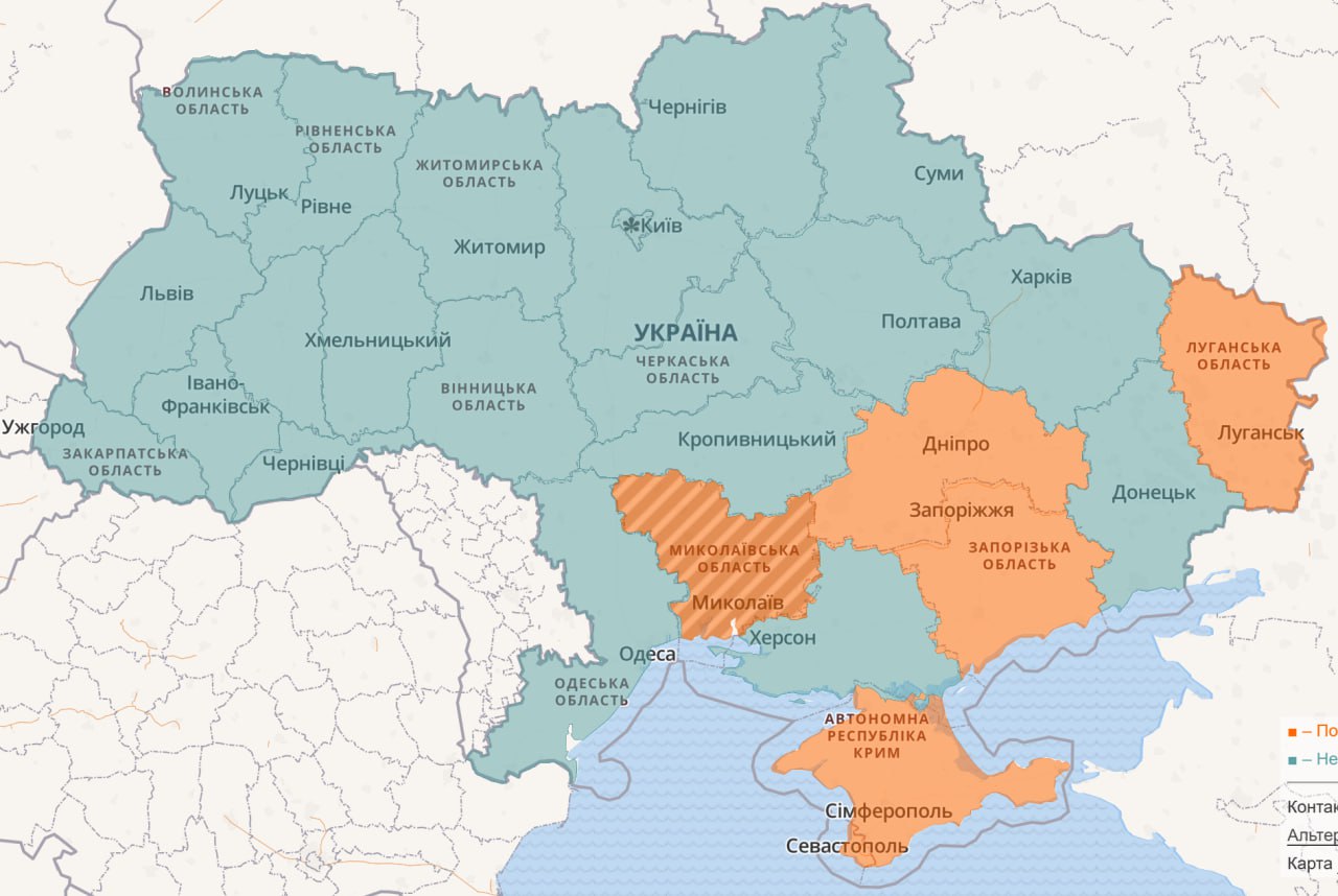 Воздушная тревога в Украине 10 февраля 2023 года