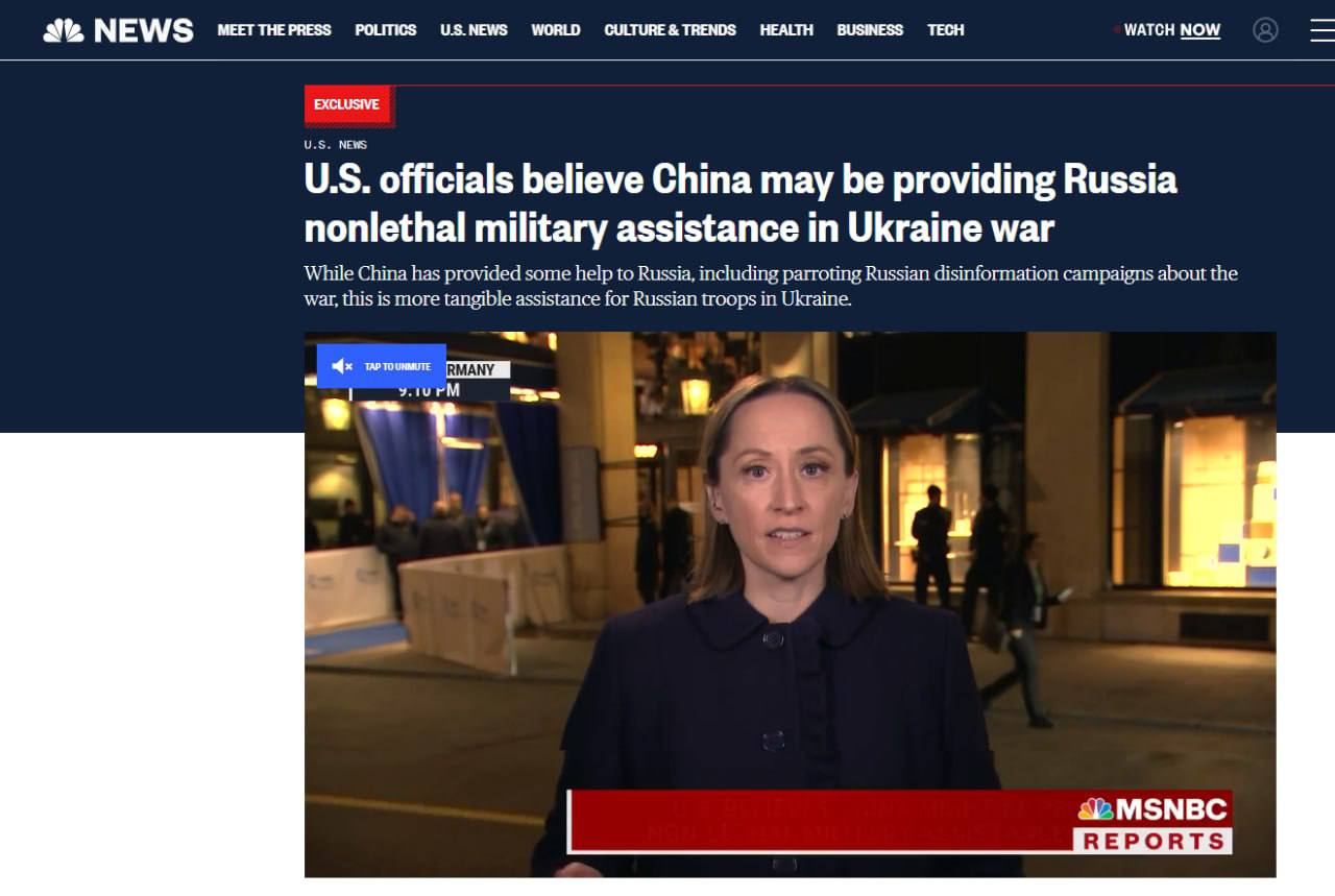 США вважають, що Китай надає Росії нелетальну військову допомогу