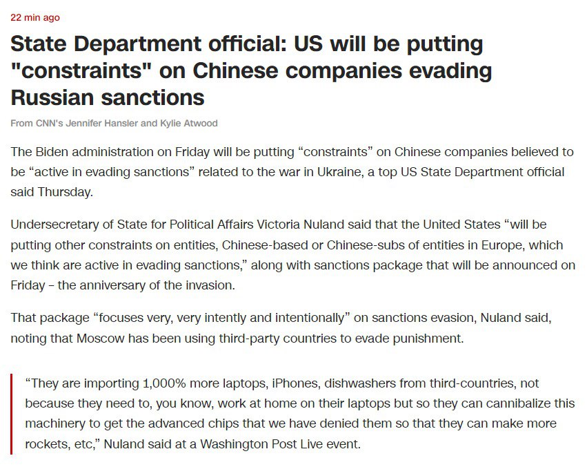 США введут санкции против китайских компаний
