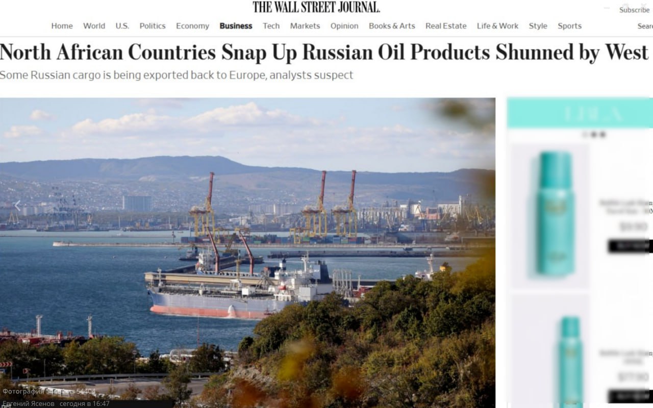 Северная Африка скупает российские нефтепродукты ускоренными темпами