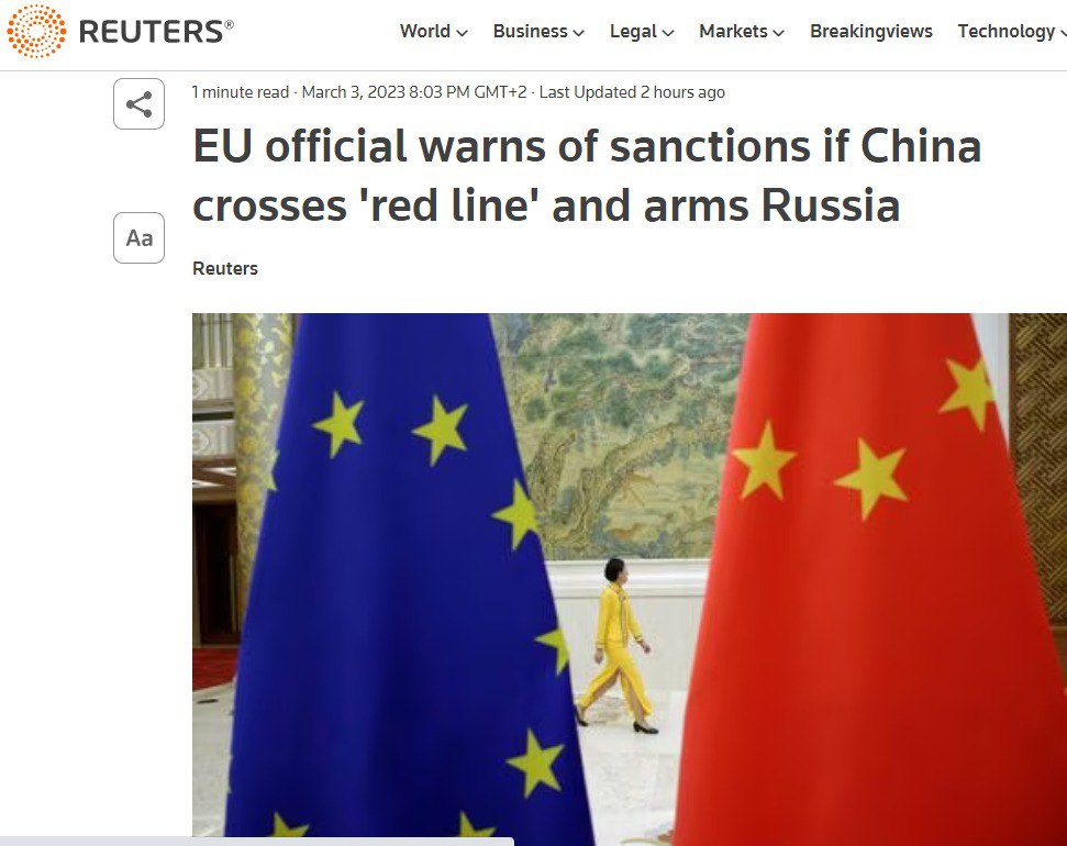 В ЕС назвали "красной чертой" поставки оружия в РФ из Китая